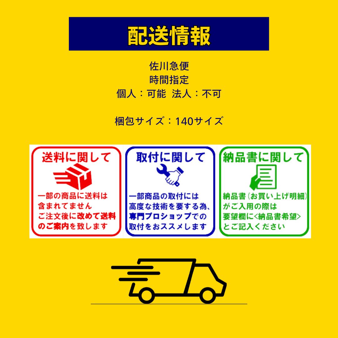 rarebookkyoto 454 大正期・三省堂株式会社 御挨拶状 非売品 ・紙本 1920年頃 京都