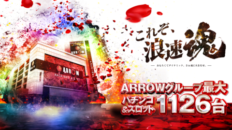 ホームズ リップルグロウナンバ 大阪市浪速区 の賃貸情報