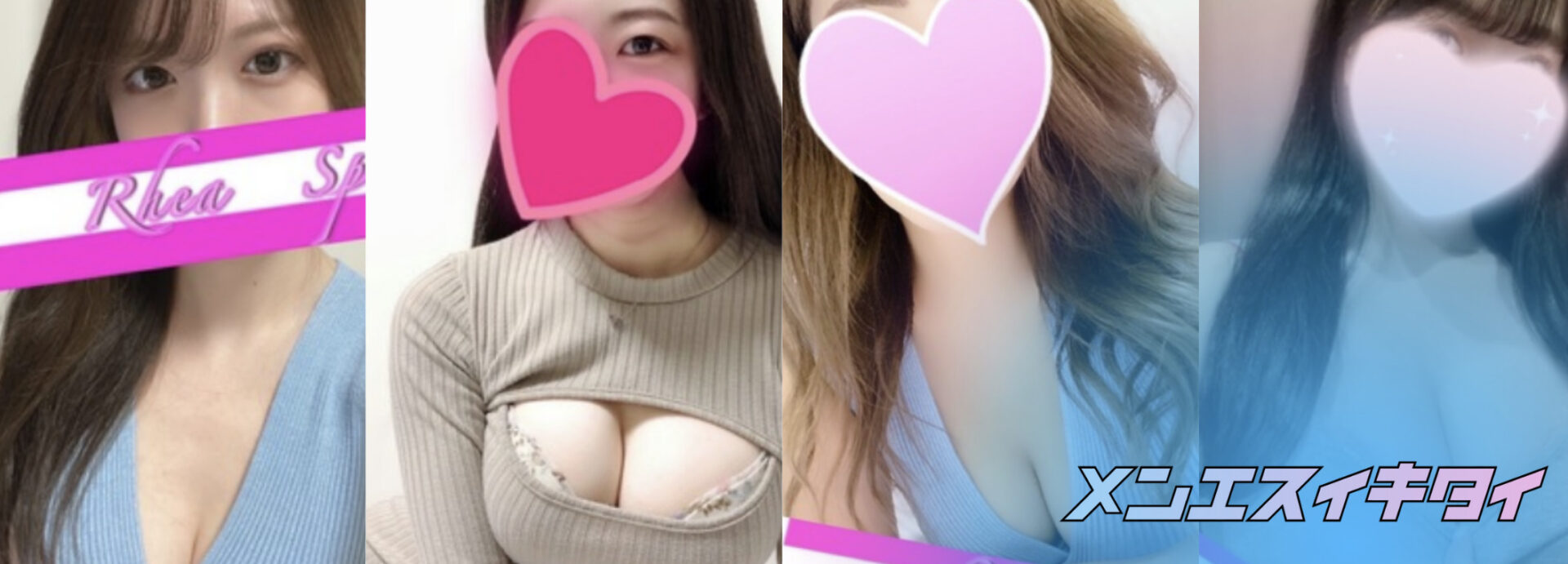 蒲田メンズエステ「レアスパ」円盤嬢口コミ体験談！細身スレンダービジュ強な美巨乳嬢のエロエロプレイでラストは大満足フィニッシュ | 全国メンズエステ体験 口コミ日記