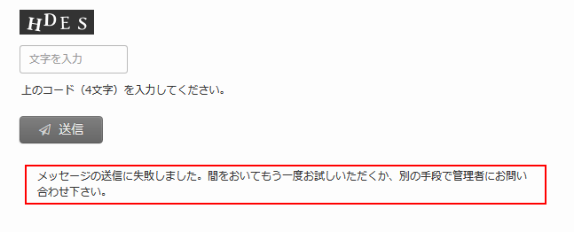 2025年解決方法 インスタ エラーが発生しましたの原因と即効対処法まとめS2NM株式会社