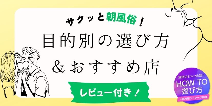 本朝若風俗 男色大鑑 惜玉文庫 巻之一(井原西鶴)