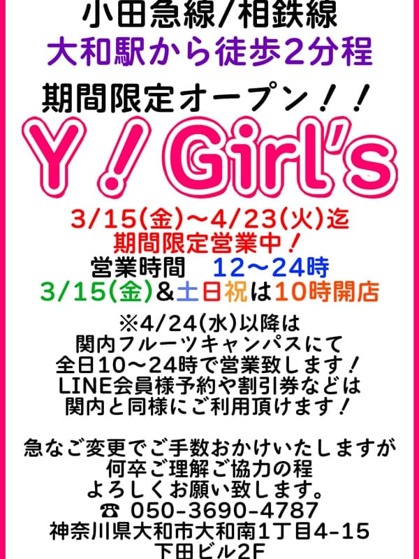 香川・高松のピンサロをプレイ別に5店を厳選！本番・バキュームの実体験・裏情報を紹介！ | purozoku[ぷろぞく]