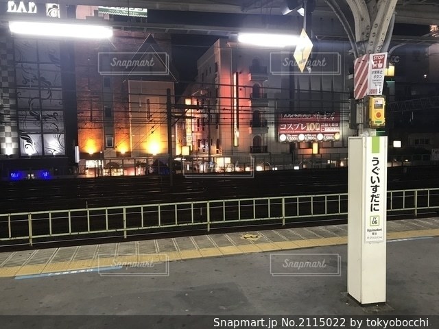 東京都 台東区・鴬谷・浅草・上野 ホテル ニューシーズ鶯谷