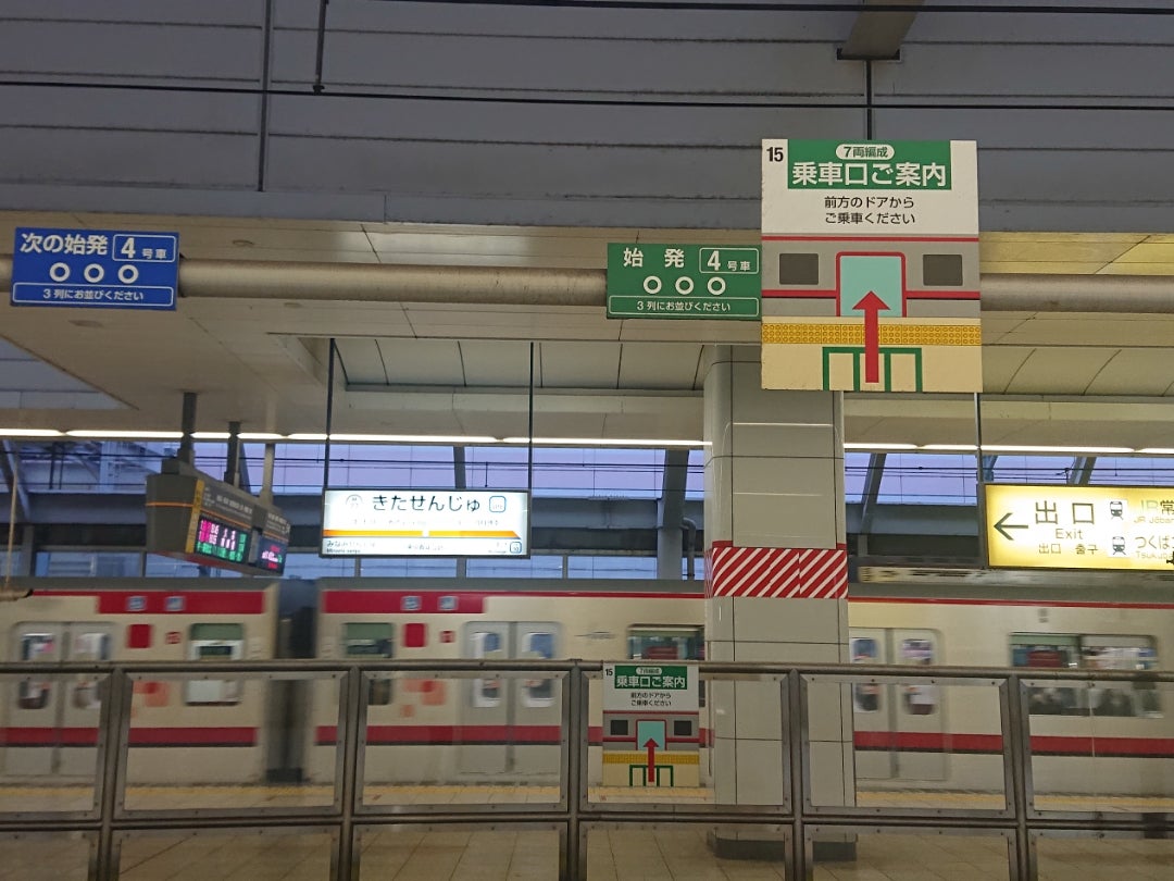 電車の先発・次発、関東では「こんど・つぎ」表記って本当？ 定番の地域ネタ、真面目に検証してみた Jタウンネット