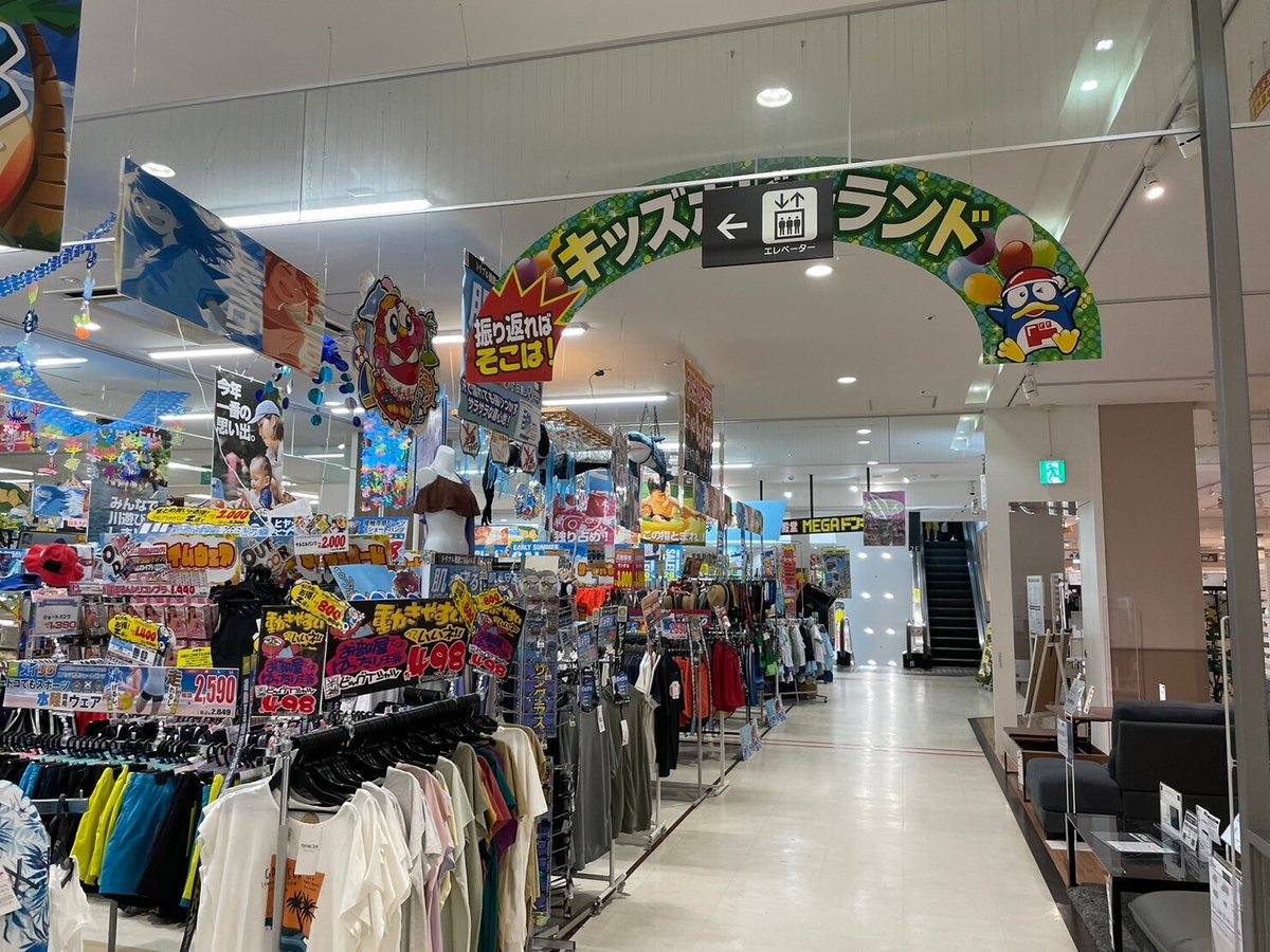 ダイソーアルプラザ敦賀店_1964のアルバイト・バイト求人情報 タウンワーク でバイトやパートのお仕事探し