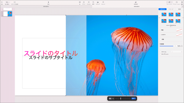 マル秘 Powerpointやkeynoteでデザイナーが使っている資料のデザインテクニック８選。OGI おぎ