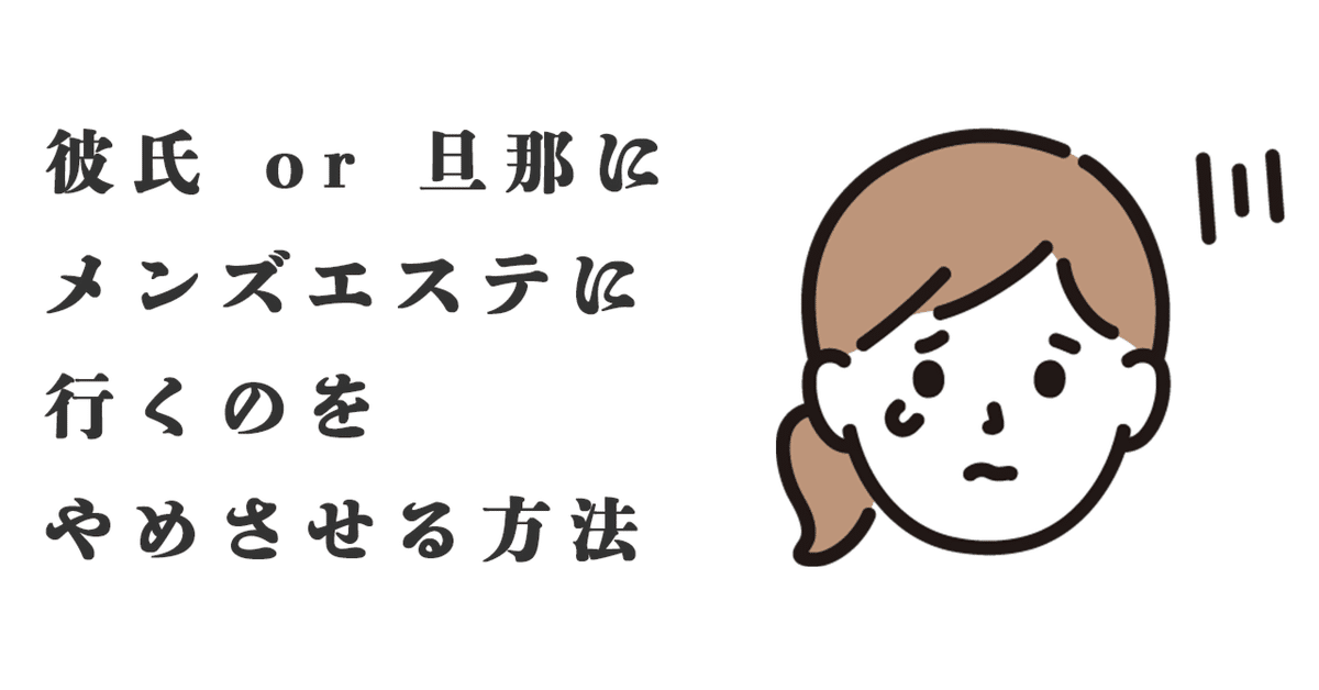 北九州・小倉メンズエステおすすめランキング！口コミ体験談で比較【2024年最新版】