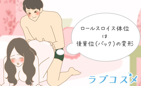 セックスのテクニックで男性を虜にするコツ - 夜の保健室