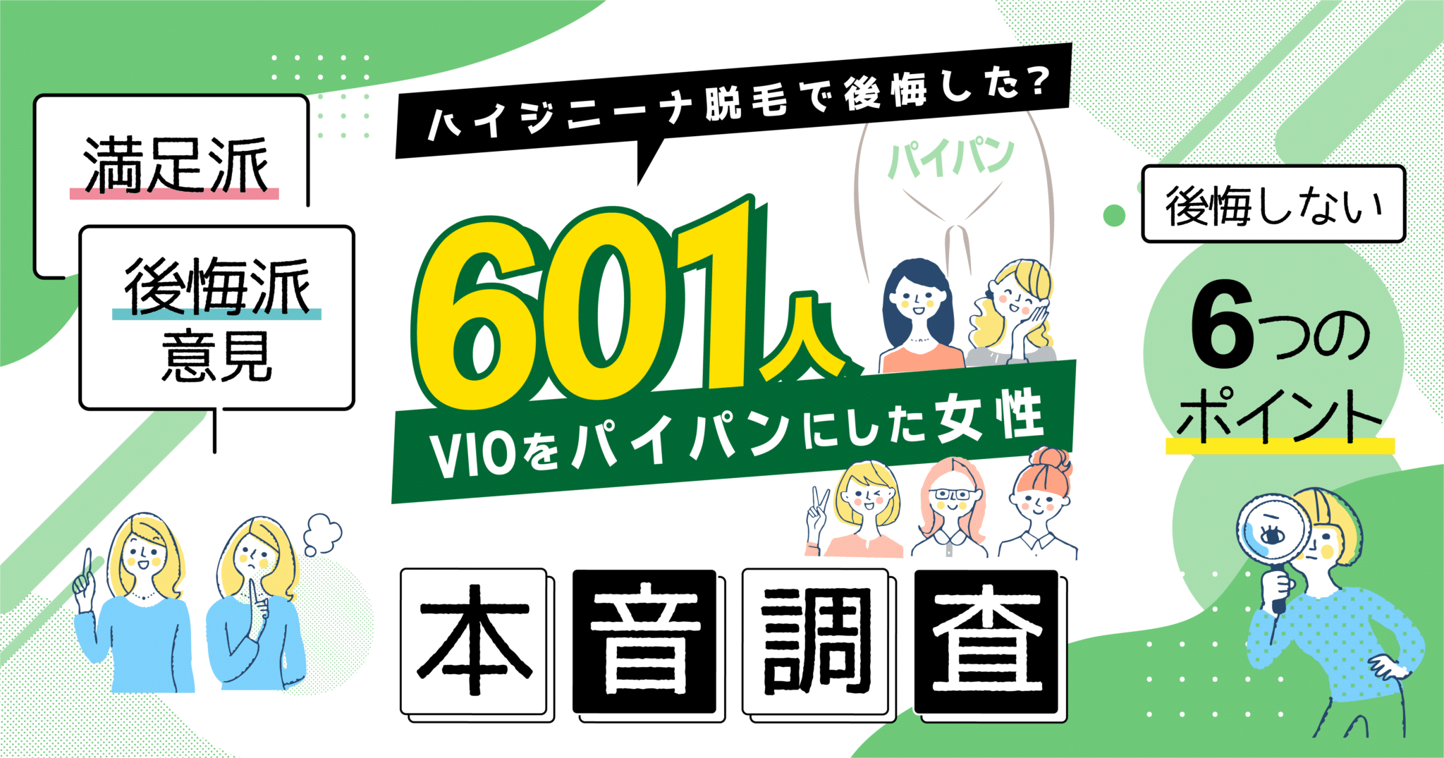 楽天市場】＼大感謝祭全品10%クーポンあり／ 除毛クリーム 【VIO対応☆楽天20冠】 女性 使用可能