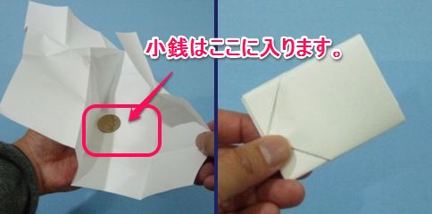 A4用紙から封筒を作ってみた - とうつきの備忘録