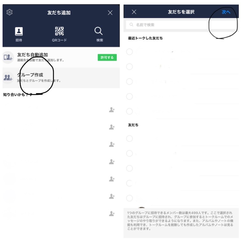 複数枚の切手の貼り方～ルールとマナーを意識しよう～封筒・紙袋通販.com