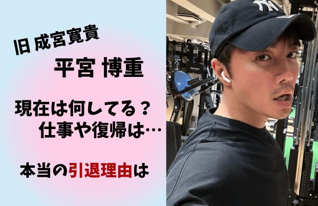 成宮寛貴 OFFICIAL WEBSITE 開設のお知らせ株式会社 DETENTのプレスリリース