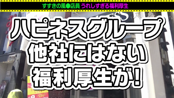 鳥取県の風俗求人一覧【バニラ】で高収入バイト