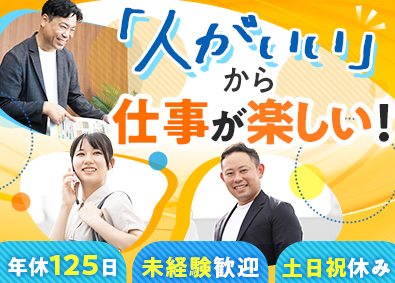 神奈川県 横浜市 神奈川区の大手化学素材メーカー の求人400 件Indeedインディード