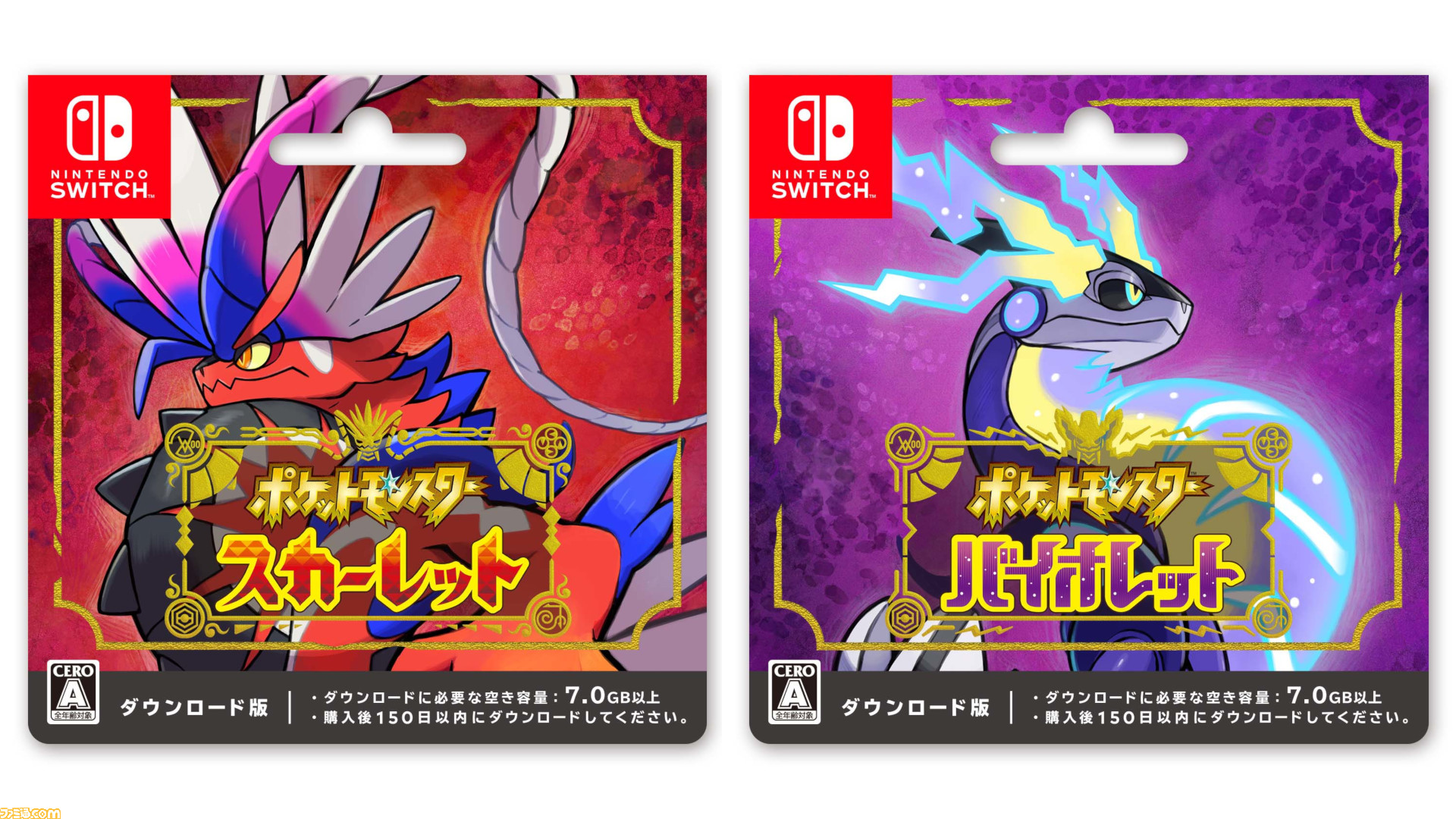 ニンテンドープリペイド番号 1000円オンラインコード版任天堂スイッチやPS5で人気のゲームやゲーム機本体