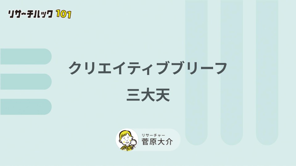 コンテンツマーケティング運営者必見チームで共有「文書化」の重要性