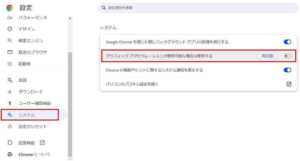 Netflix、元カレ・元カノを強制ログアウトできる新機能Gadget Gate