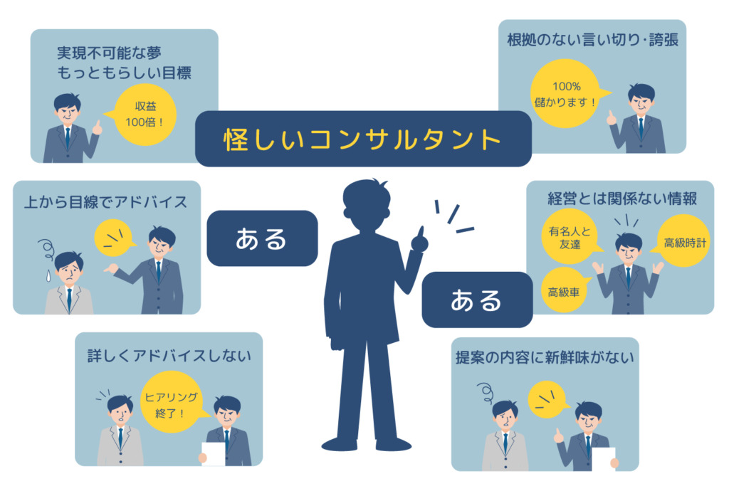 経営コンサルタントとは？仕事内容・年収・必要スキルなどを徹底解説 ランサーズ プロフェッショナルエージェント が提供する最新フリーコンサルタントコラム