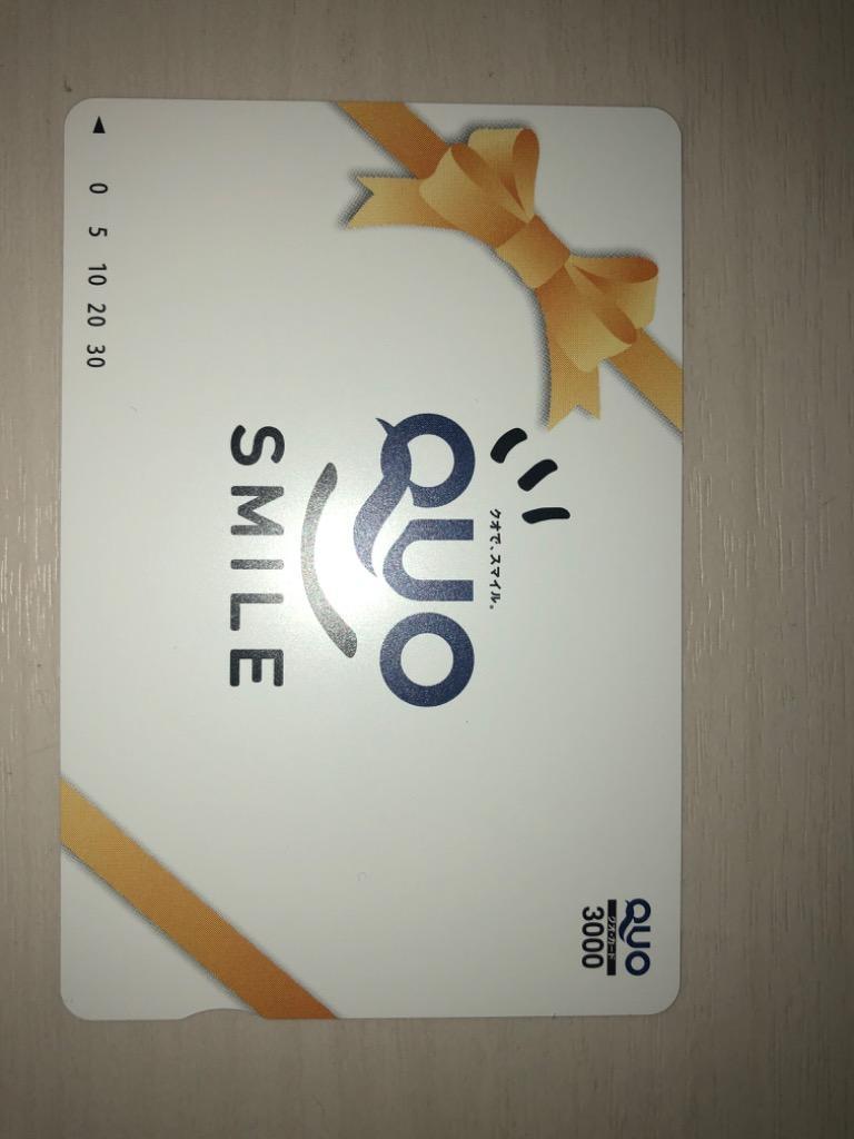 QUOカードとは？使える店舗一覧と購入方法・活用シーンを徹底解説giftee for Business - 法人向けデジタルギフト導入実績No.1