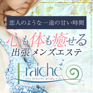 SMトランス性感マッサージ(SM風俗)体験談・感想／リサさん(大分県別府市・34歳) - SM性感マッサージ(SM風俗)