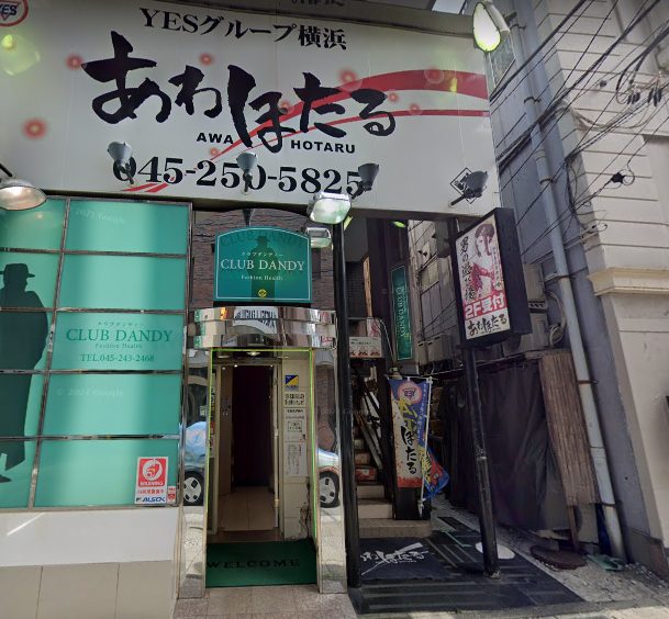 あわほたるの店舗写真 – すすきの・札幌 / 店舗型ヘルス｜びーねっと