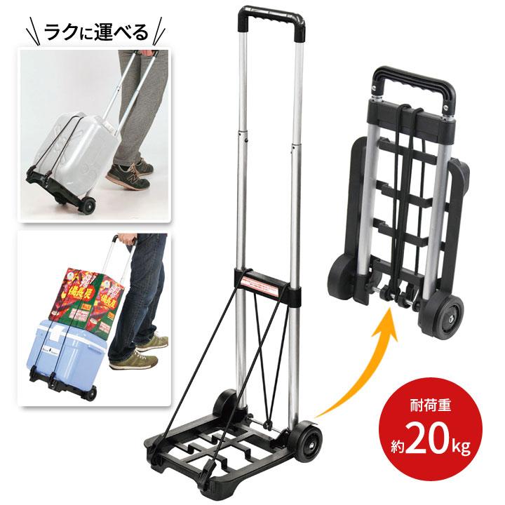 LOGOS お荷物満載キャリーギアキャリーキャリーカート製品情報ロゴスショップ公式オンライン