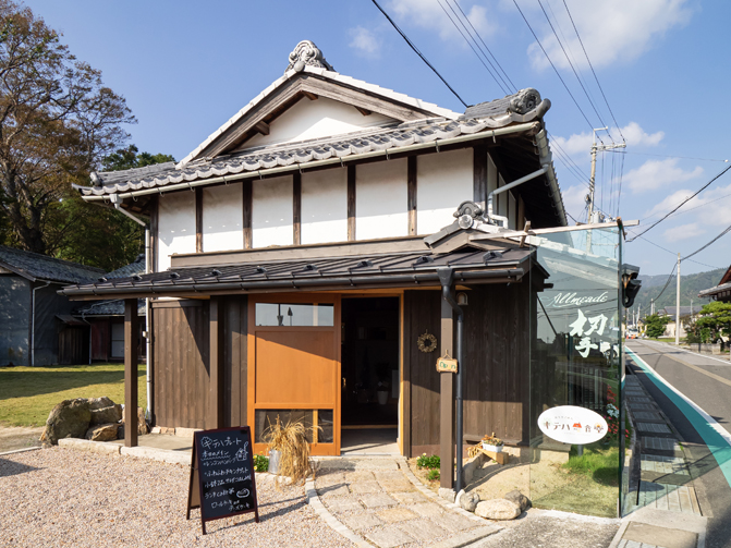 株式会社 近江の館／長浜】郷土食や健康食をもっと身近に！製造から販売までこだわり抜いた商品がずらり｜株式会社  近江の館｜滋賀県のグルメ｜滋賀がもっと好きになる！おでかけmoa