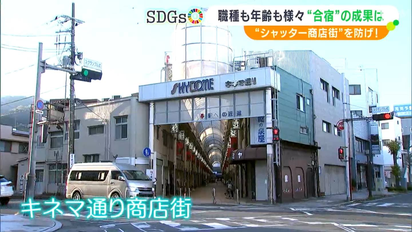 商店街再生事例『エモーショナルなまちづくり』を学ぶ社会人セミナー開催ポート株式会社のプレスリリース