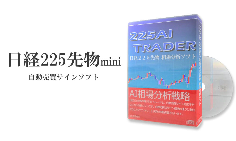 リアルタイム日経平均チャート「W-CHART」の詳細情報 : Vector ソフトを探す