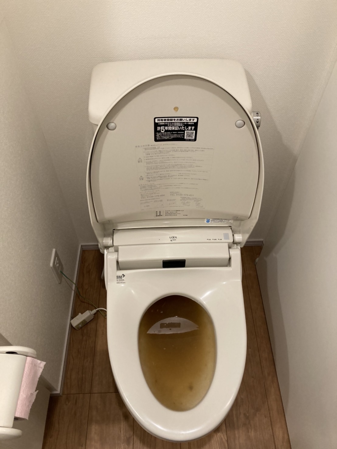 新宿区のトイレつまり・水漏れ・修理交換はトイレつまりの救急センタ