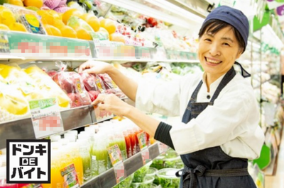 ドン・キホーテのPOPライターはどうやってなれる？求人や面接の内容は？給料や時給は？ ガイアの夜明けmomoりさーち