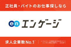 仙台牛タン福助 イオンモール橿原店のアルバイト・パート求人情報 （橿原市・仕込み・盛り付け）