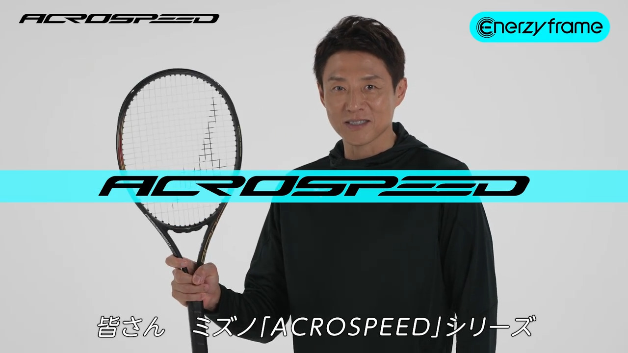 ミズノ ソフトテニスラケット アクロスピードV-PRO ACROSPEED V-PRO＜63JTN5A109＞