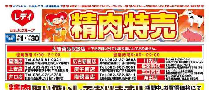 深川駅 北海道函館本線、留萌本線。2015年訪問『乗り鉄』中心ブログ 踏破編