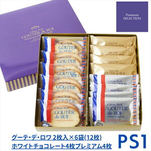 年末年始の挨拶回りにおすすめの粗品は？知っておきたいマナーも解説！名入れ製作所ノベルティノート