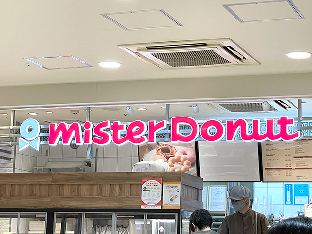 ミスタードーナツ×フィットちゃん コラボランドセル 安ピカッ 楽ッション フィットちゃんランドセル 2026年度公式サイト