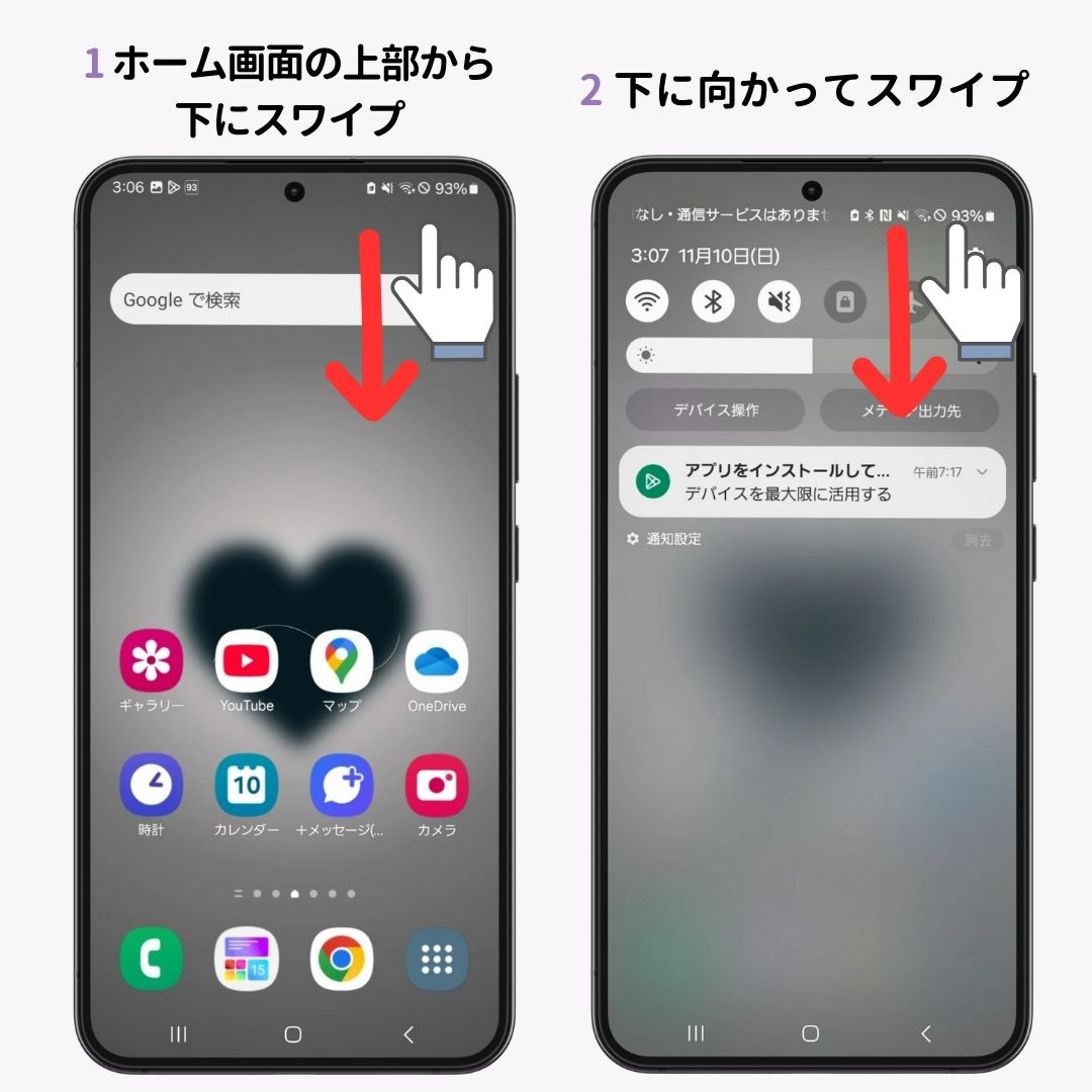 スマホアイコン一覧、Androidのステータスバーの記号の意味、フリーダウンロードurashita.com 浦下.comウラシタドットコム