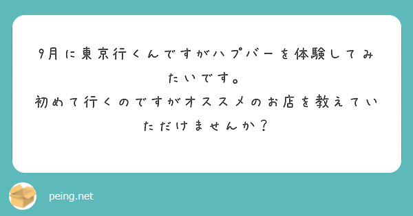 ハプバー主催の仮面舞踏会でガチハプニングが発生した結果が面白すぎるwww