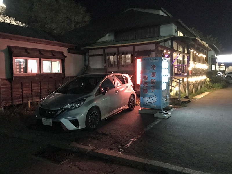 節約 ブログ 崖っぷち 主婦の借金返済TikTok