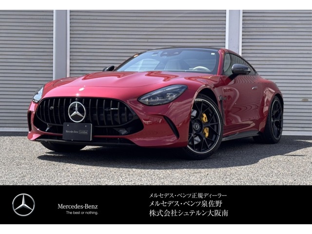 驚異のパフォーマンス！メルセデスベンツのスーパーカーラインアップ