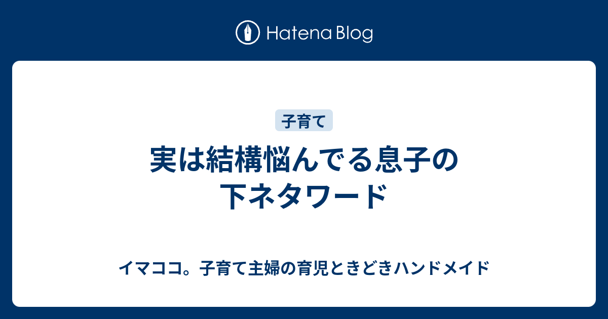 ワード揃うまで帰れませんしたら下ネタ連発で大爆笑www