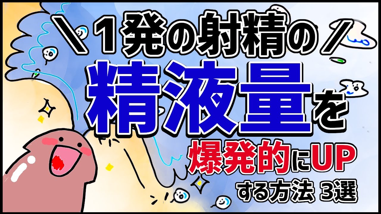 賢者タイムとは？メカニズムや過ごし方・短縮方法について詳しく解説