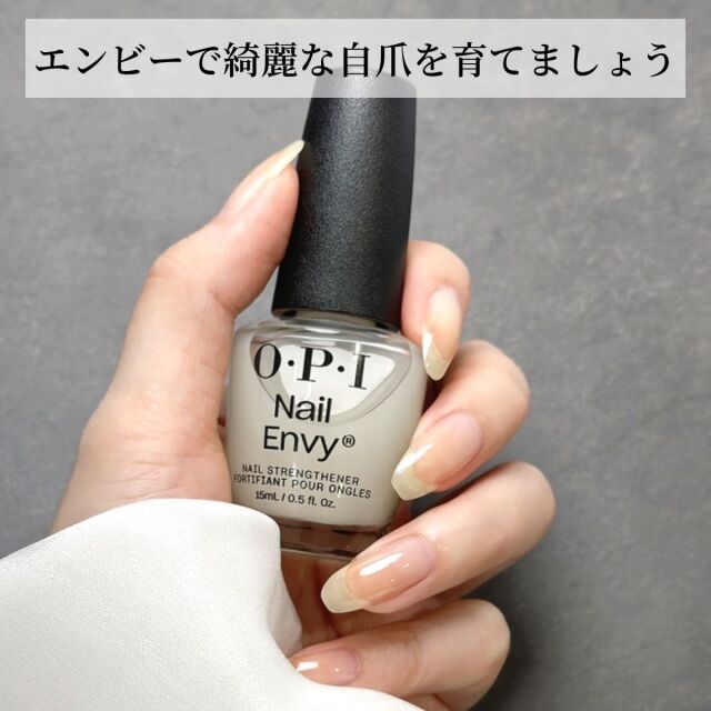 OPI NT222 ネイルエンビーα バブルバス