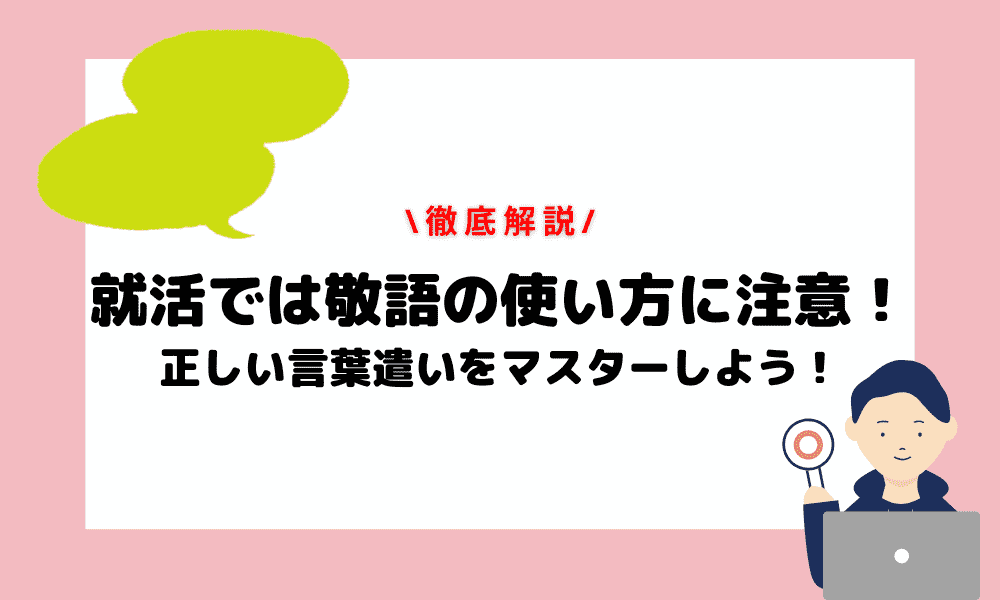 承知いたしました 承知しました」の違いとは？意味や使い方を解説 例文ありメール配信システム「blastmail」Offical Blog