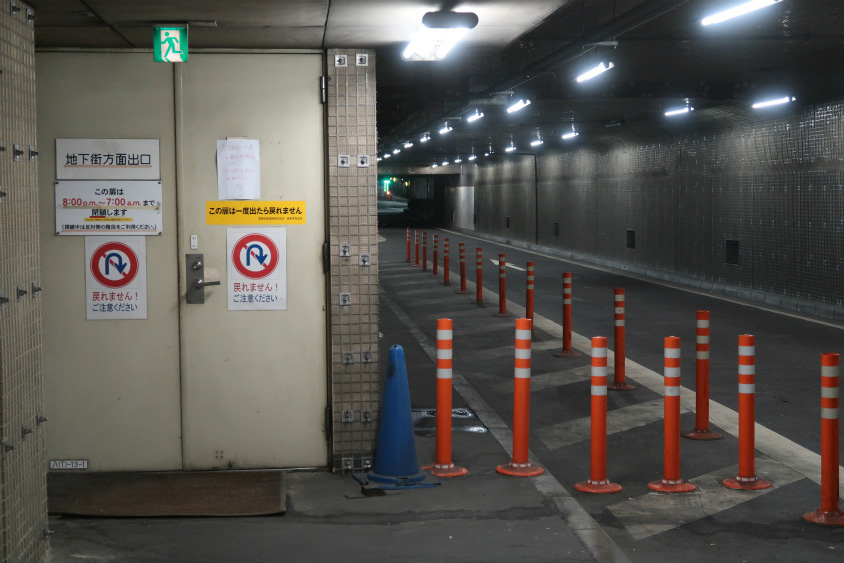 東京都中央区・千代田区 首都高速八重洲乗客降り口訪問記 中編埼玉発 おとなの小探険