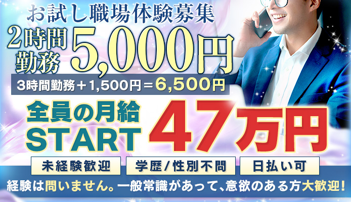 対話型”レズ風俗”リリーヴ】のキャストおよび経営の橘みつを迎えて月1回以上の生配信を行うニコニコチャンネル「橘みっちゃんねる」を開設いたしました | 