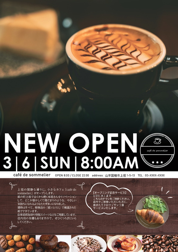 プロが教える！チラシのつくり方「ひと目でパッと伝わる！チラシのデザイン」顧客獲得・売上アップ弥報Online