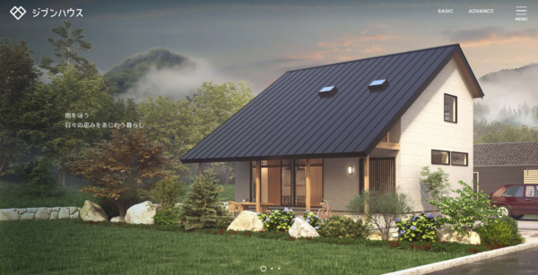 SUUMOローコスト住宅 1000万円台 で探す敦賀市 福井県 の注文住宅