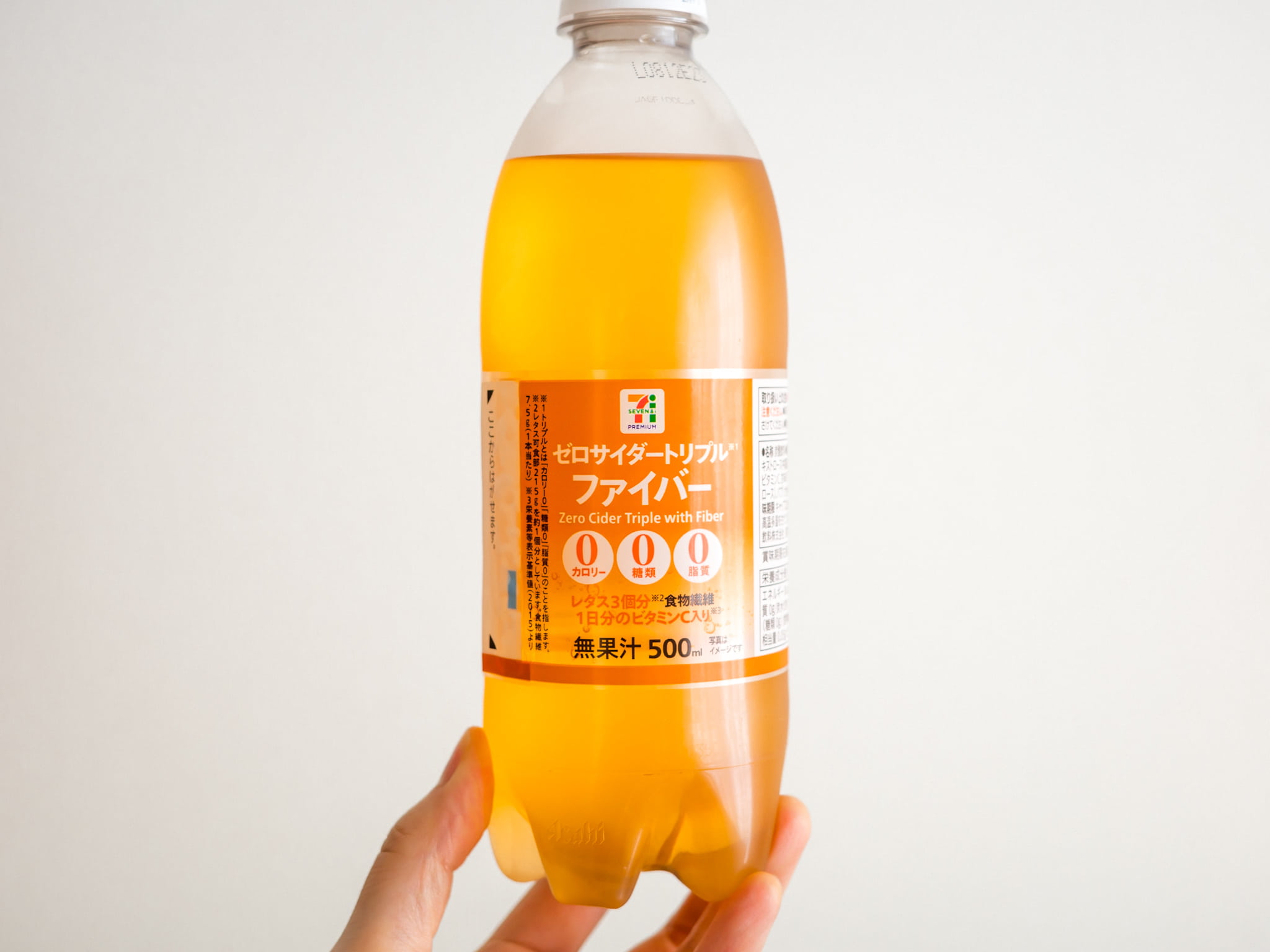 腸内改善 最強ドリンク「ゼロサイダートリプルファイバー」雪野