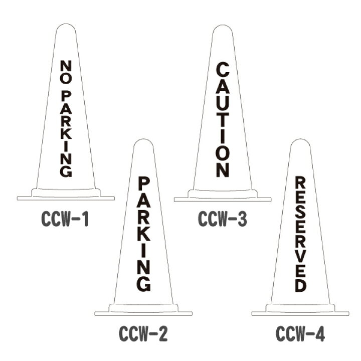 大阪万博で採用！ 紙でできたロードコーン「かみコーン」PressWalker